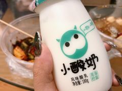 -一只酸奶牛(八一路店)