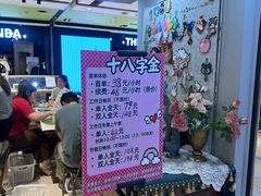 -十八字金银饰·拼豆·开蚌手工体验团建(君太百货店)