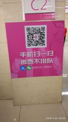 -成都市妇女儿童中心医院(中心院区)