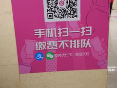-成都市妇女儿童中心医院(中心院区)