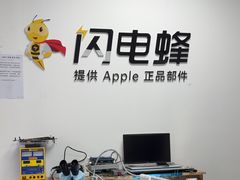 -铭修苹果华为手机平板维修服务(杨浦区店)