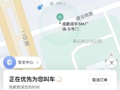 -汉丽轩韩式自助烤肉十二年(SM广场店)