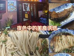 -孙盛兴奥灶面馆·蟹黄面·三虾面(山塘街总店)