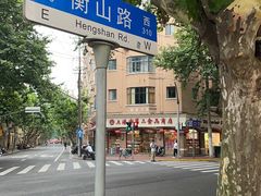 -上海衡山路十二号华邑酒店