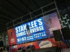 -东浩兰生上海世博展览馆