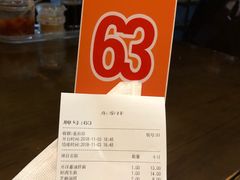 -东泰祥生煎馆(陕西南路店)