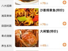 -馨越楼·点心·粤菜(赤坎店)