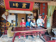 -镇北堡西部影城