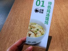 -老乡鸡(巢湖万达广场店)