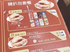 -大利来记餐厅(大三巴店)