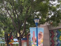 -沈阳方特欢乐世界