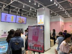-果呀呀(国金街店)
