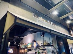 -味式·那不勒斯披萨Mise en place(亚朵酒店店)