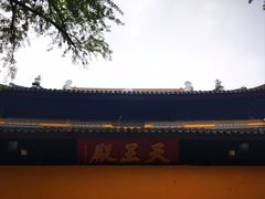 -西园戒幢律寺