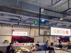-玫瑰花园自助烤肉(顺义鑫海韵通店)