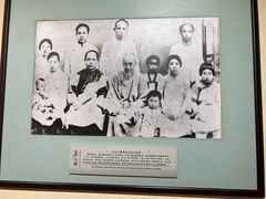 -上海蔡元培故居陈列馆