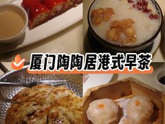 -陶陶居酒家(SM二期购物广场店)
