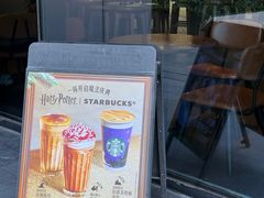 -星巴克(漕河泾2店)