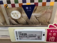 -楼上(新馬路澳門廣場店)