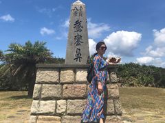 -鹅銮鼻公园