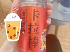 -奈雪的茶(凯德新都心店)