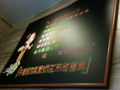 -石榴姐•山城小馆(创始店)