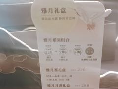 -奈雪的茶(印象城店)