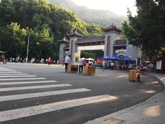 -西樵山风景名胜区-天湖公园