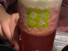 -奈雪的茶(市百一店)