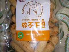 -味多美蛋糕(洋桥店)