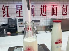 -红星前进面包牛奶公司(五道口购物中心店)