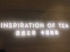 -喜茶(杭州滨江宝龙店)