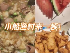 -小船渔村•大连菜•大连焖鱼(黄河路店)