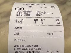 -天福苑(崇宁路店)