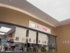 -卡乐卡(团城山店)