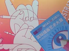 -深圳市当代艺术与城市规划馆