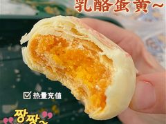 -泸溪河桃酥(壹方城店)