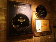 -協成海鮮火鍋(老店)