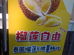 -聚盛源蒸汽海鲜火锅烤肉自助(巨川金海岸购物广场店)