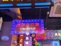 -王庄阿咪海鲜大排档(象园店)