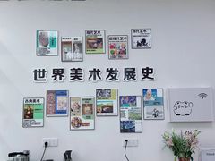 -尚想绘·艺术中考·中考咨询