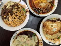 -花市豌杂面(民生路店)