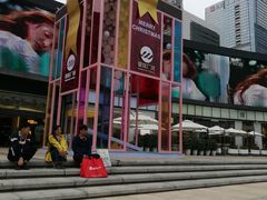 -皇庭广场(福华三路店)