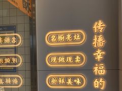 -鲍师傅糕点(大沽南路店)