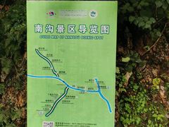 -大连冰峪旅游度假区