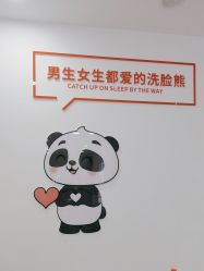 -洗脸熊·洗脸吧
