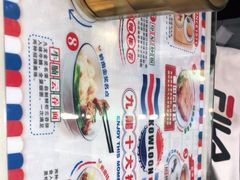 -九龙冰室(动漫星城店)