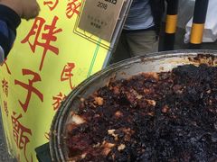 -马文章胖子甑糕(洒金桥店)