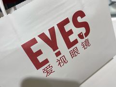 -爱视眼镜(贵州路店)