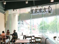 -大米先生(成都青龙街店)